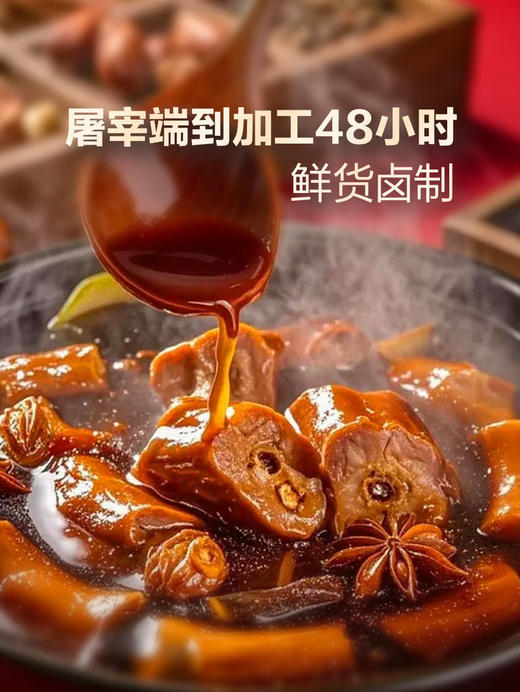 MM 山姆 鲜卤鸭四宝 1009g 商品图2