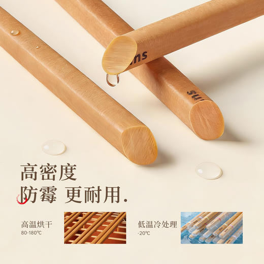 Kimscook松木纤维筷子家用高档抗菌防霉耐高温油炸防滑2026新款 商品图2