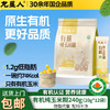 包邮龙垦人有机纯玉米糊20g*12袋玉米粉代餐粥冲饮粗粮抗饿饱腹代餐 商品缩略图0