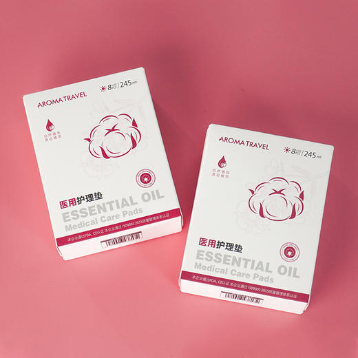 【开放下单】医用护理垫日用8片装 医用级 安全更放心 商品图1