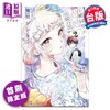 【中商原版】漫画 百濑同学的初恋破绽百出 首刷限定版 第2集 晴川 シンタ 台版漫画书 东立出版 商品缩略图0
