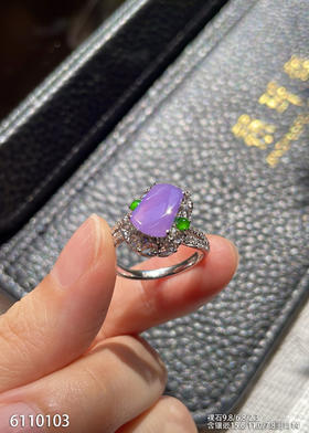 6110103，紫罗兰无事牌戒指。具体价格微信咨询