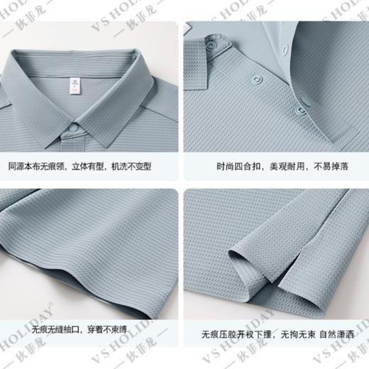 【10A抗菌】凉感透气短袖POLO衫夏男商务休闲弹力T/86248 商品图2