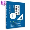 预售 【中商原版】室内设计手绘制图必学3透视图【畅销增订3版】 港台艺术原版 陈镕 易博士出版社 商品缩略图0