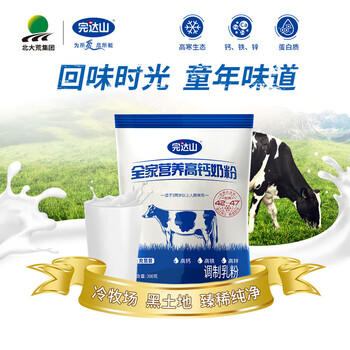 完达山全家营养高钙奶粉300g 高铁高锌0蔗糖儿童成人全家奶粉 商品图2