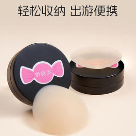 【顺手买】奶糖派大冰皮乳贴3对装乳贴易贴亲肤隐形防走光胸贴