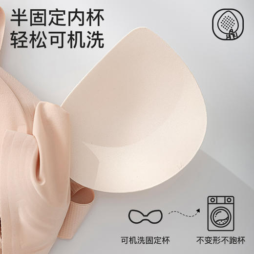 爱帝果冻运动文胸式背心 商品图7