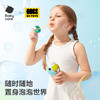 【Babycare好物集】儿童随意玩泡泡棒不易洒泡泡杯-2瓶 商品缩略图1
