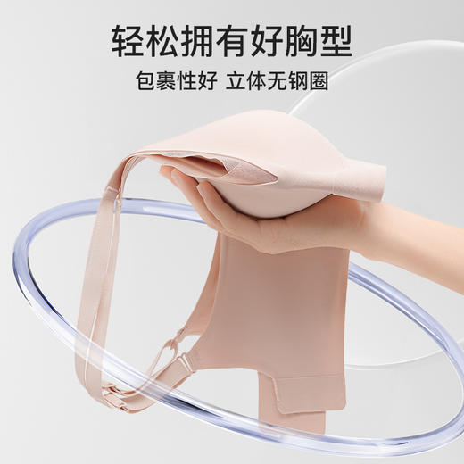 爱帝无痕聚拢贴合文胸式背心 商品图6