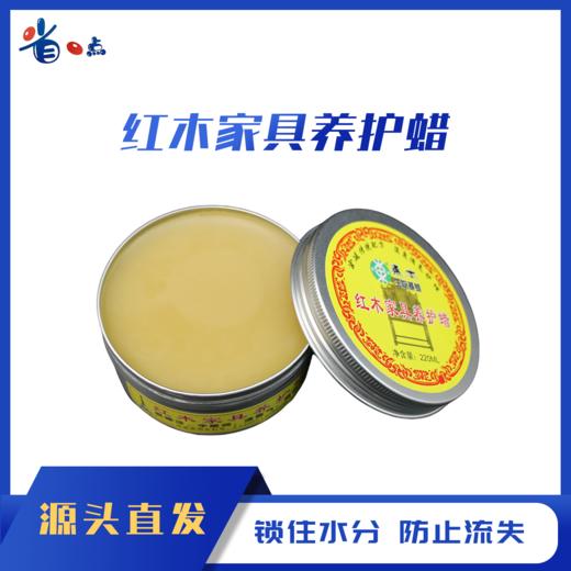 红木家具养护蜡 商品图0
