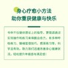 唤醒自愈力 | 杨定一博士著 尽管世界纷扰不安，我们内在始终有一种全面整合的疗愈力量【官方正版】华龄出版社 商品缩略图4