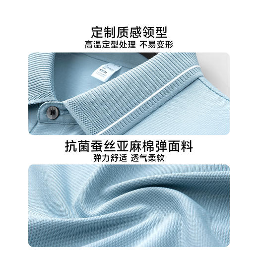 【桑蚕丝亚麻】【DKP】大依优型大码男装夏季棉质短袖POLO衫商务休闲上衣 商品图4
