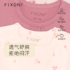 【云优选】FIXONI 婴幼儿有机棉短袖哈衣（2件装）-2026新品 商品缩略图1