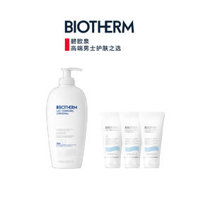 【1F】碧欧泉2026新年活动套装：大白瓶身体乳400ml