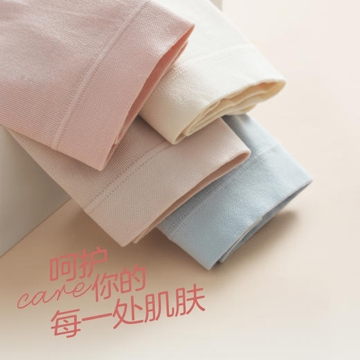 20976#新色高腰女士莫代尔内裤抗菌中腰透气无痕3条装均码 商品图2