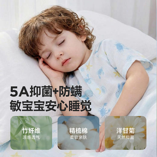 [2件套]迷你巴拉巴拉宝宝家居套装亲肤抑菌防螨萌趣睡衣2026夏季 商品图2