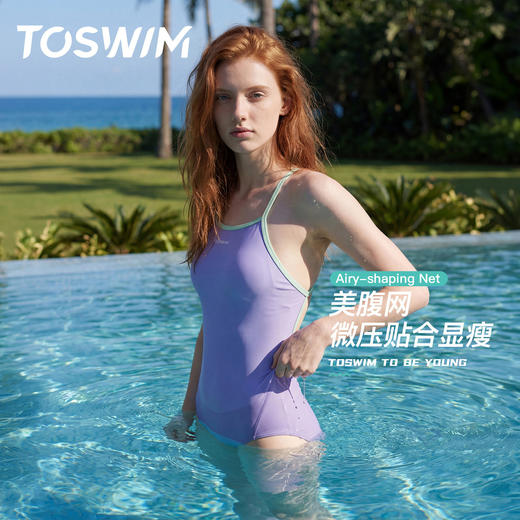 TOSWIM泳衣新款2026水感皮系列吊带三角女士泳装专业游泳训练玩水时尚显瘦速干防晒葡萄冰沙 商品图2