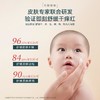 薇诺娜宝贝舒润霜宝宝霜婴儿润肤乳儿童面部全身保湿滋润面霜秋冬 商品缩略图1