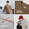 森马短袖T恤男夏季潮流手绘字母印花针织衫2026新款宽松圆领上衣 商品缩略图2
