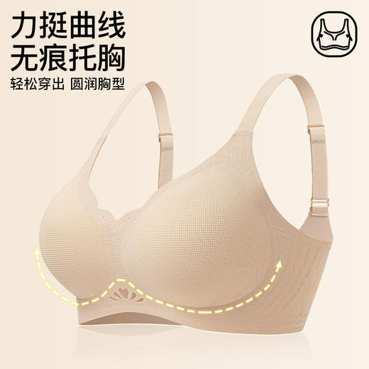 爱帝透气文胸式背心 商品图1