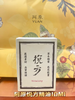 【订单实付低于299元，不发货】阿原  悦方精油10ML  9903010301-F 商品缩略图0
