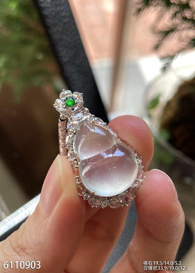 6110903，葫芦吊坠。具体价格微信咨询