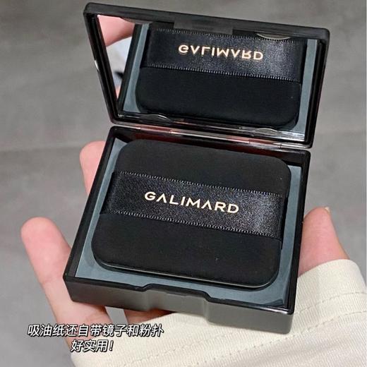 💰39.9到手三盒【嘉利玛吸油纸】 一张纸狂吸一吨油🙏🏻底妆重回哑光肌‼️脸上出油用它一按就OK!! 迅速把油光吸干净～脸蛋干爽不油腻～金币粉饼的绝佳搭档！ 商品图1