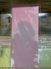 十日终焉 【沉沦伊甸园系列】 镭射票 商品缩略图0