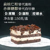 【酮友食品·菲糖世家】控糖蛋糕肉松小贝岩烧乳酪卷号角酥脏脏包闪电泡芙黑森林蛋糕 商品缩略图4