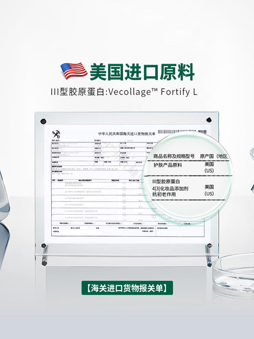 安茹三型胶原蛋白水光液可涂抹抗衰老收缩毛孔保湿嫩肤 商品图4