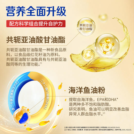 飞鹤牧场 1962佳心力配方奶粉盒装 商品图1