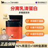BN澳洲进口分离乳清蛋白粉 商品缩略图0