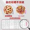 草木方 山楂干无核中片250g/罐 草木之间有良方 商品缩略图5