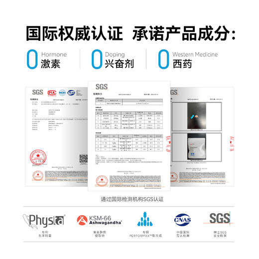 LAIFE男士焕活胶囊 「蓝宝瓶」LAIFE PERFORMAX™   60粒/瓶 商品图3