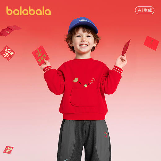 【商场同款】巴拉巴拉童装儿童卫衣男童2026新款春秋卡通插画上衣 商品图2
