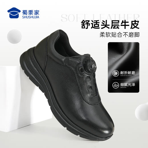 【女款远途者快速穿脱行政通勤鞋】户外通勤牛皮皮鞋女士减震鞋商务休闲低帮鞋XT605 商品图3