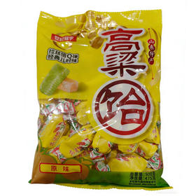 世纪冠宇原味高梁饴500g（净含量475g）【生产日期2026/1/11保质期至2027/1/11
】