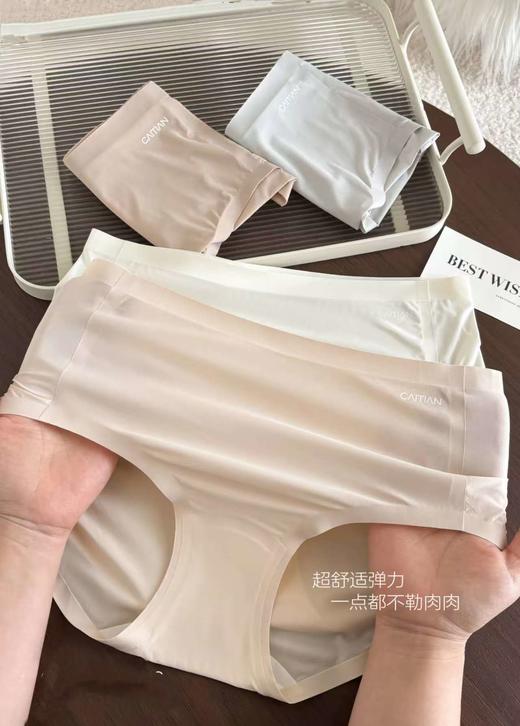 亲肤冰丝无痕内裤(贴身衣物，不退不换） 商品图2