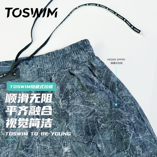 TOSWIM泳裤男款男士游泳裤沙滩裤温泉旅行时尚海边专业竞速成人游泳装备玩水度假防尴尬墨绿芭蕉 商品图3