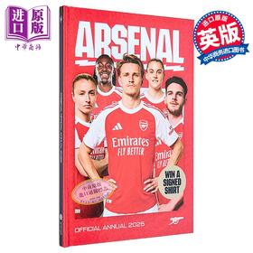 【中商原版】阿森纳官方年鉴 2026 Arsenal Annual 2026 英文原版 GRANGE 英国足球俱乐部 足球明星访谈专题数据统计