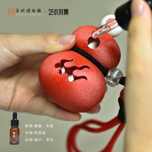 苏州博物馆 小有福气葫芦香薰挂件 商品图3