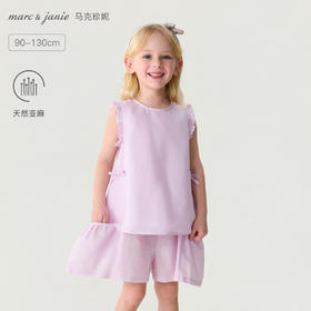 马克珍妮清凉亚麻女童花边蝴蝶结小衫2026年夏装新款560771