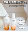 【领券到手价238元】新版本 韩国 雪花秀SULWHASOO滋阴水乳套装补水保湿精华面霜两件套-送礼袋 商品缩略图2