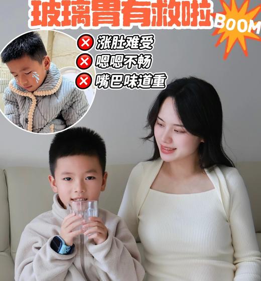 EZZ儿童益生菌咀嚼片 商品图8