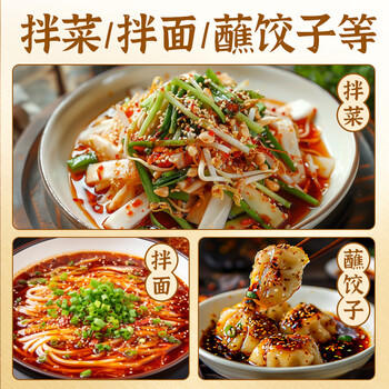 六婆油泼辣子400g/瓶 辣椒酱四川红油辣椒油商用家用香辣凉拌菜调料 /粮油调味 /调味品 /中式酱料 商品图2