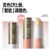 【领券到手价48元】毕生之研 无花果变色唇膏4g润唇膏淡化唇纹淡纹改善唇色滋润 商品缩略图1