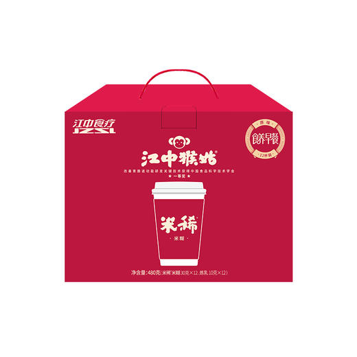 12杯/24杯*江中猴姑米稀杯装米糊480g/盒 40g/杯便携早餐 代餐冲饮米糊营养便携食疗保质期至2026年9月 商品图2