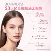 保税直发 BIOCYTE 碧维斯 双子星CP套组（点阵丸 40粒/盒+点阵饮 7支/盒x2）/（点阵丸 40粒/盒x2+点阵饮 7支/盒x4） 商品缩略图4