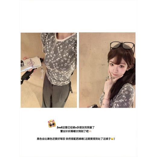 金蘑菇菇 嗲嗲芬芬 套组/ 25ss秀场新季 蕾丝针织两件套薄 商品图3