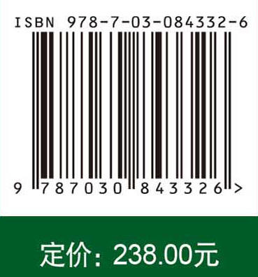 全国基本建设考古和文物保护案例选编（2025年度） 商品图4